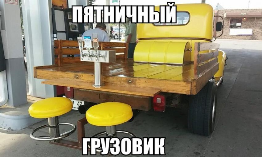 Автоприколы