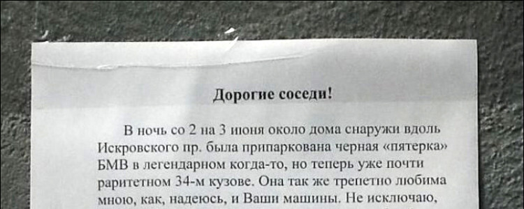 До не привычности вежливо