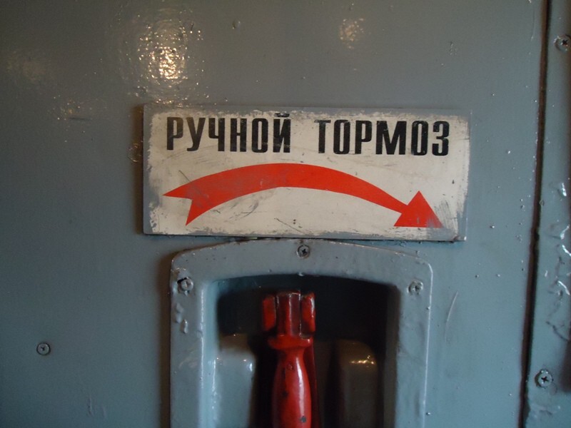 Три часа на поезде РЖД за 140 тычяч рублей