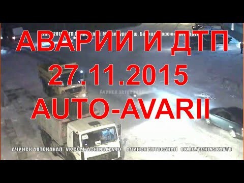 Аварии,ДТП,видео подборка ноября 2015