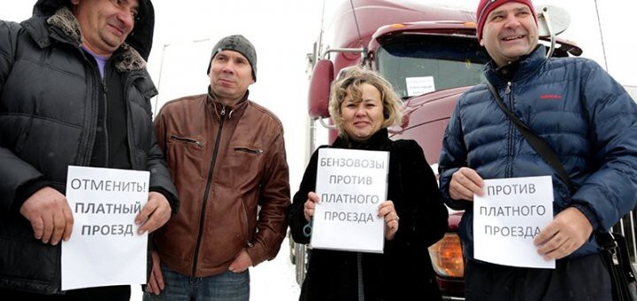 Манифест дальнобойщиков