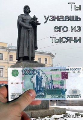 Из солянки