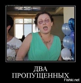Из солянки