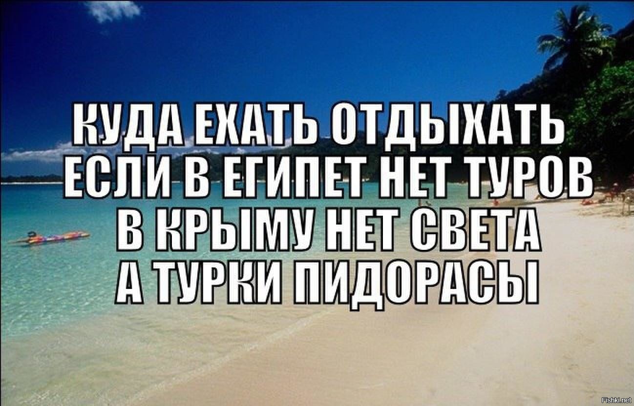 Из солянки