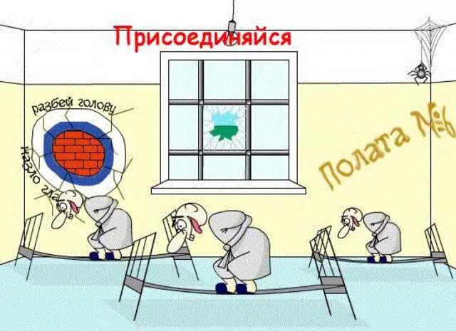 Для поднятия настроения