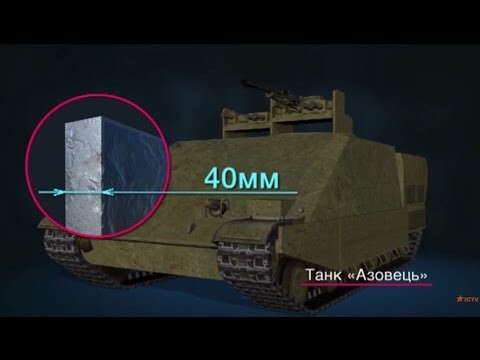"Азовец" - Новый танк Украины / "Azovets" - new tank of Ukraine