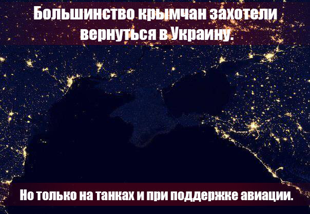 Крым не простит блокаду Украине