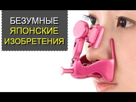 ТОП 5 самых безумных Японских изобретений