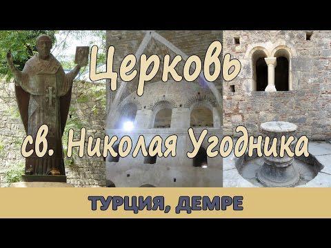 Николай Чудотворец, Санта Клаус, Дед Мороз, Йоулупукки, Баббо Натале