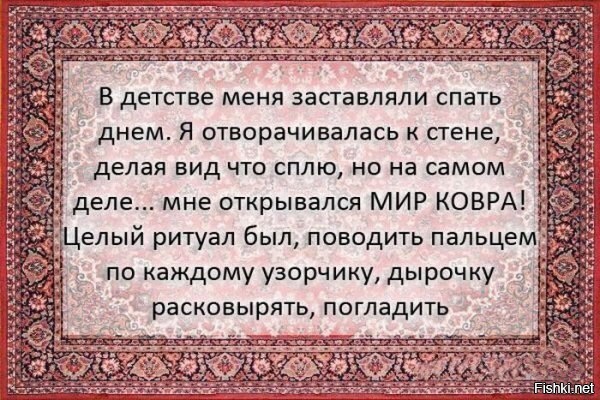 Из солянки