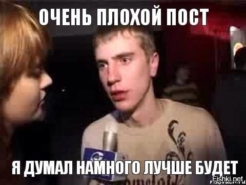 Из солянки