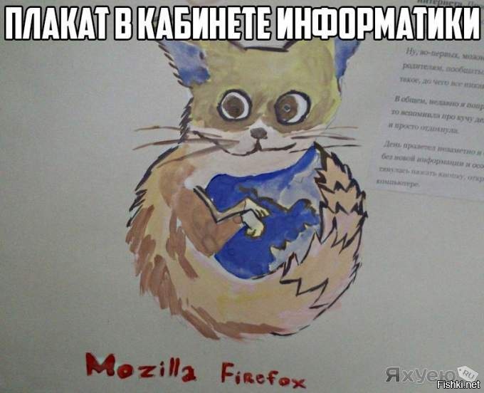 Из солянки