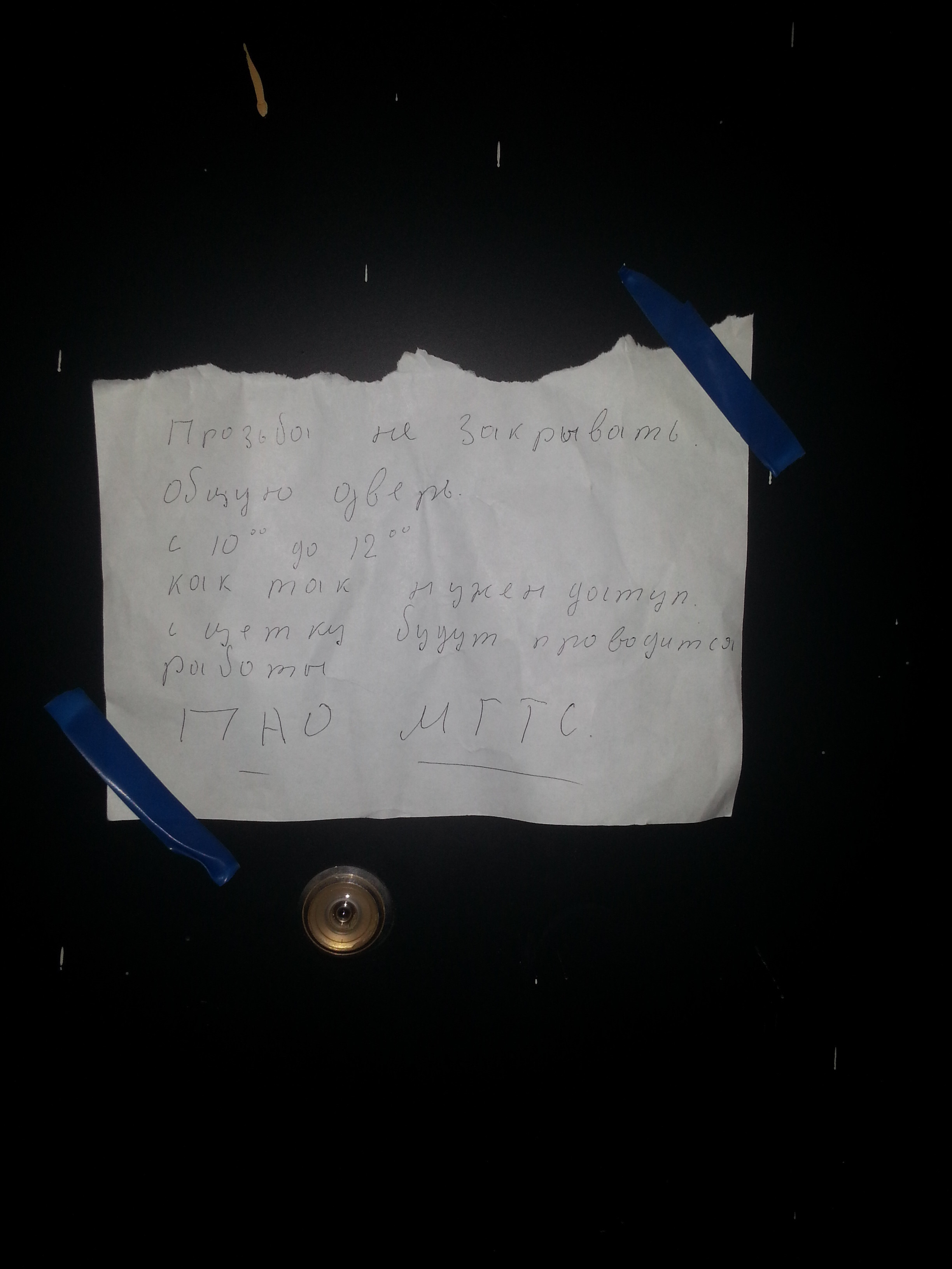 Богатый русский язык