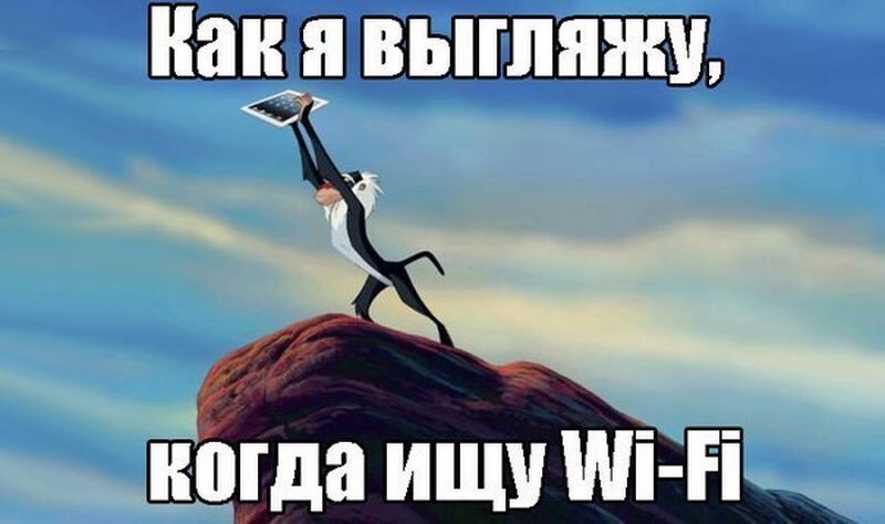 5 вещей, которые могут ухудшать сигнал твоего Wi-Fi