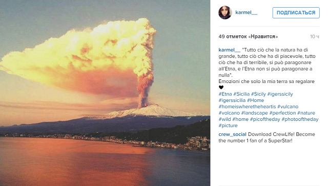 Мощное извержение вулкана Этна в Италии сняли на камеру