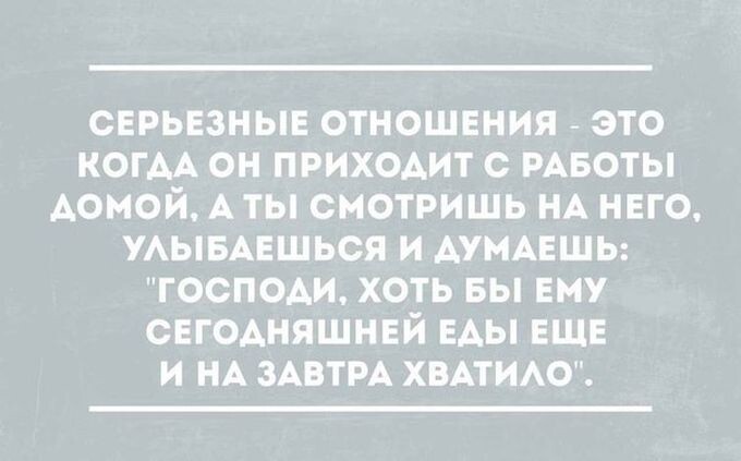 21 жизненная открытка для отличного настроения