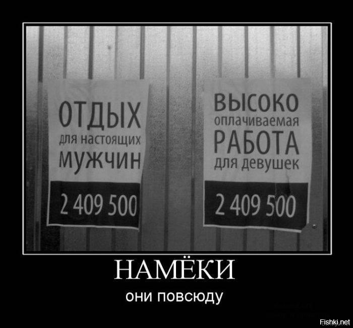 Из солянки