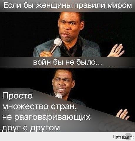 Из солянки