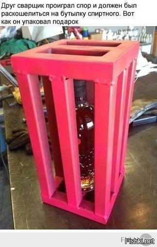 Из солянки