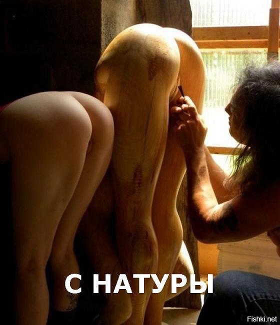 Из солянки