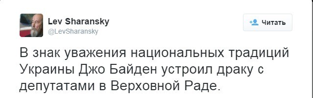 Традиции надо чтить