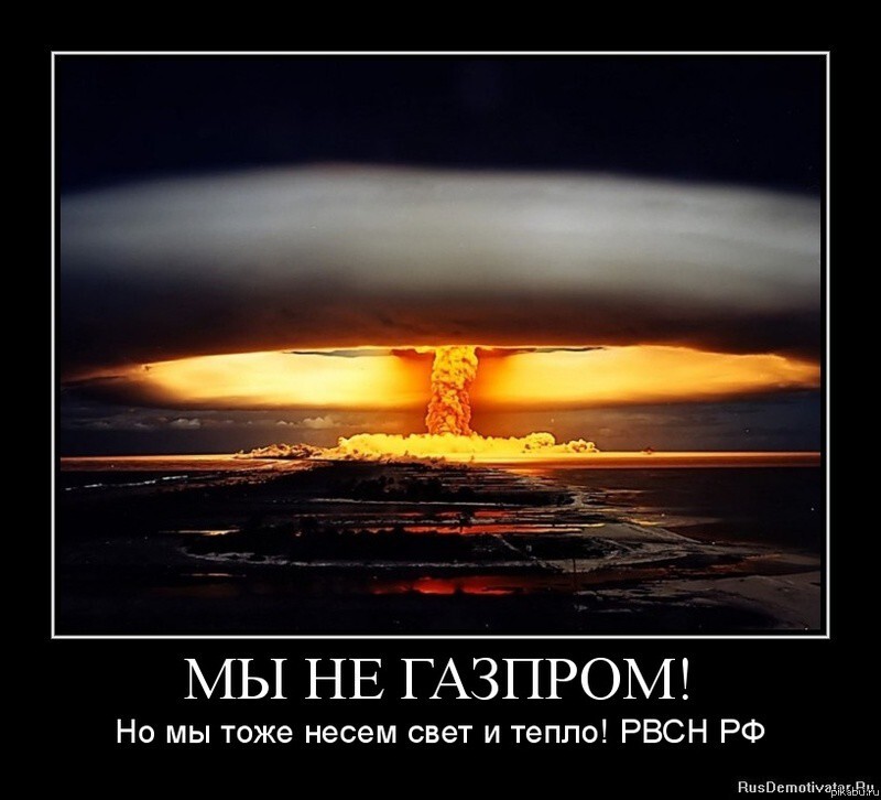 Сергей Лавров ответил на вопрос о возможности применения ядерного оружия против ДАИШ