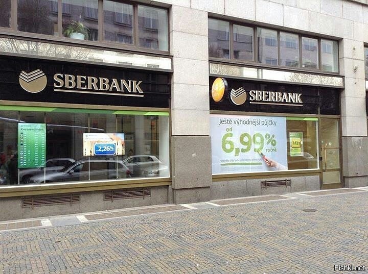 Оказывается, в Праге наш родной Сбербанк дает кредиты &quot;на неотложные нуж...