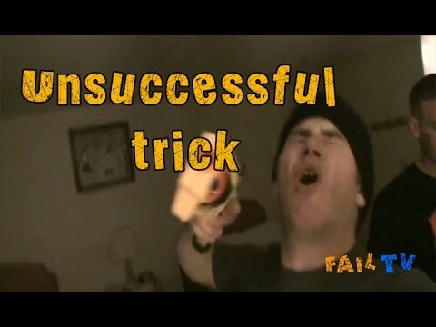 Неудачный трюк