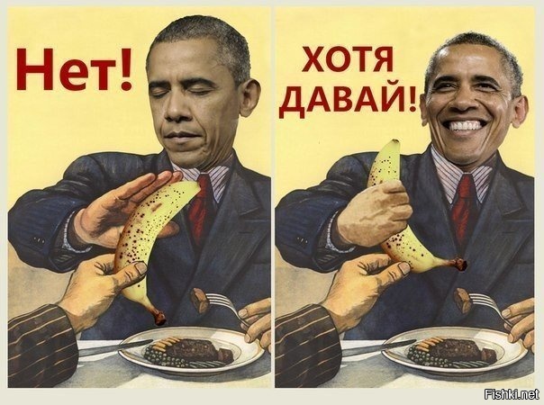 Из солянки