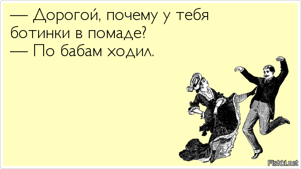 Из солянки