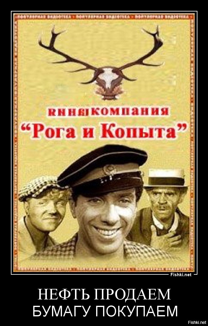 Из солянки