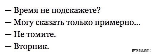 Из солянки
