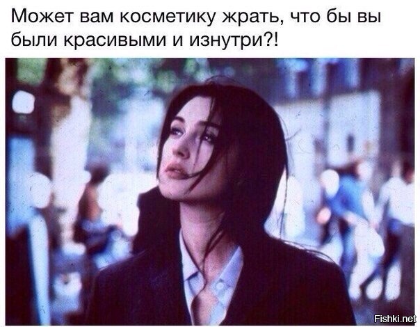 Из солянки