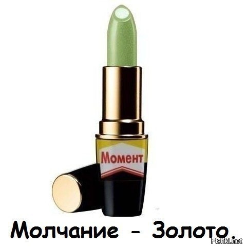 Из солянки