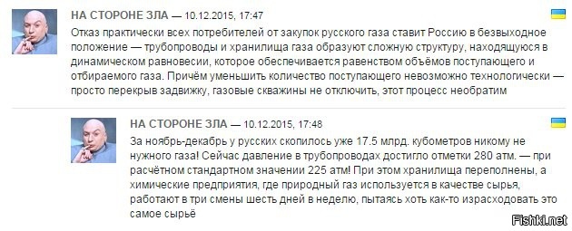 я ржал