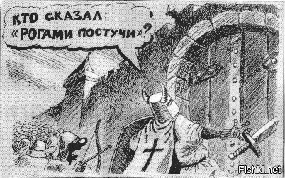 Из солянки