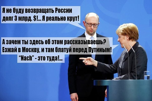 МВФ признал, что долг Украины перед РФ суверенный, а не коммерческий
