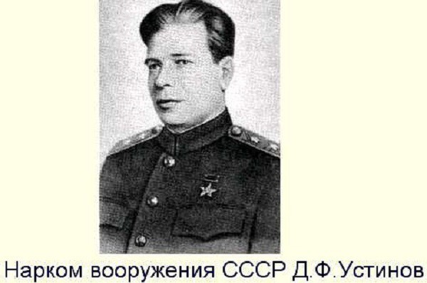 20 декабря, день смерти Д. Ф. Устинова