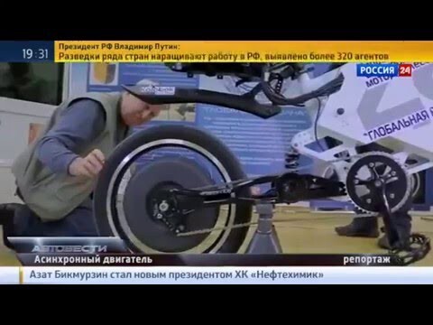 Асинхронное мотор-колесо Дуюнова