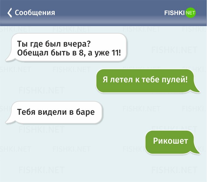 14 СМС, посвященные алкоголю и последствиям его употребления