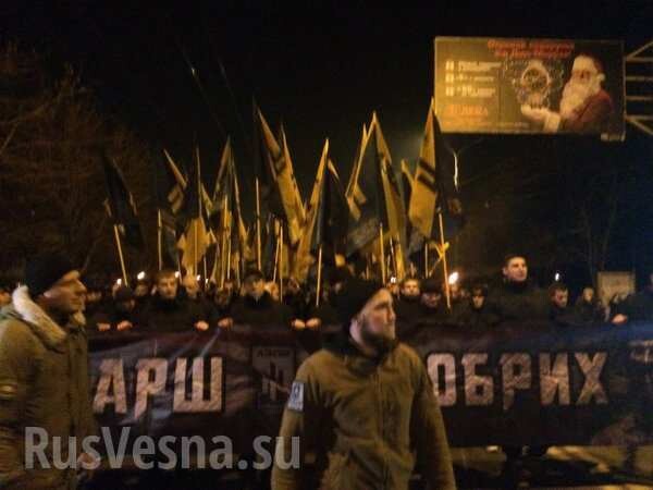 В Мариуполе прошёл факельный марш нацистов