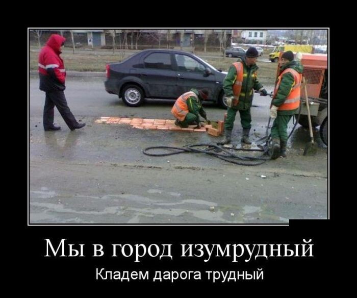 Демотиваторы вторника