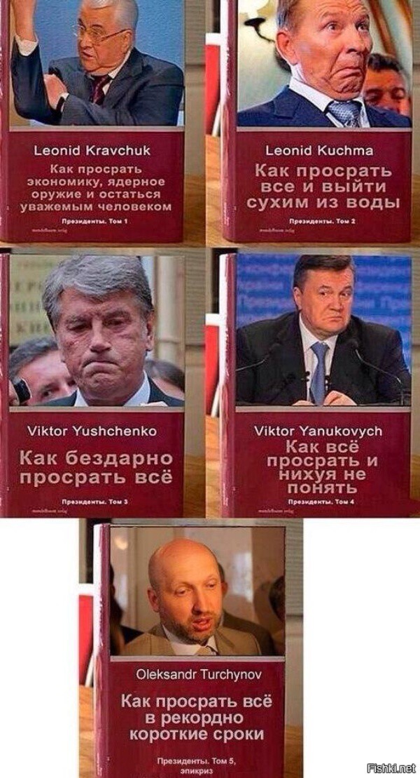 Обновление украинской элиты: «Не дай боже з хлопа пана!»