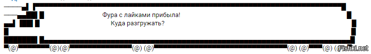 чет наткнулся сегодня на такой коммент улыбнуло