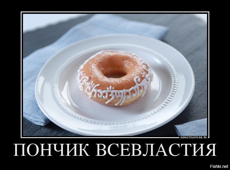 Из солянки