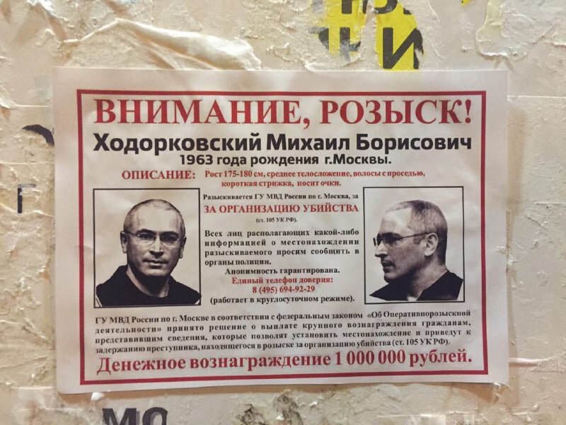 Вознаграждение в 1 млн рублей