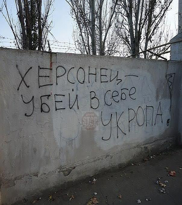 Херсонские украинцы против Украины,  новая горячая точка. 