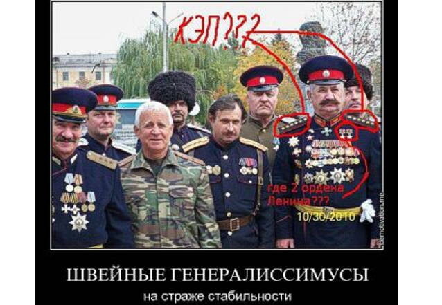 В Крыму предложили отлавливать "ряженых казаков"