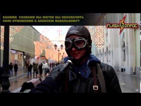 Испорченная репутация