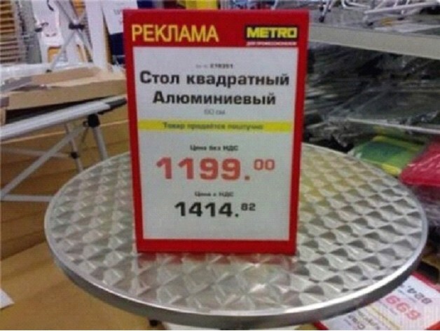 Занимательная геометрия